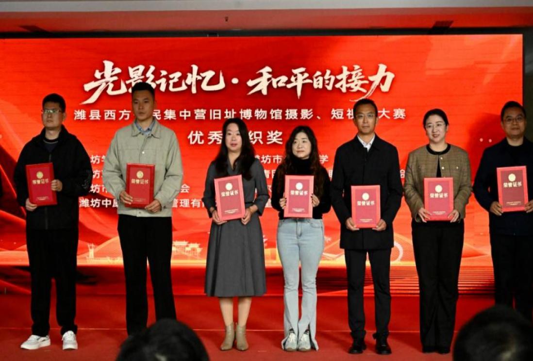 【喜报】我校在“光影记忆·和平的接力”摄影短视频大赛中喜获佳绩