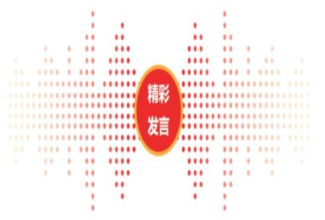 汇智聚力拓新局 创新引领促发展——潍坊市老年大学召开革新突破项目成果展示会