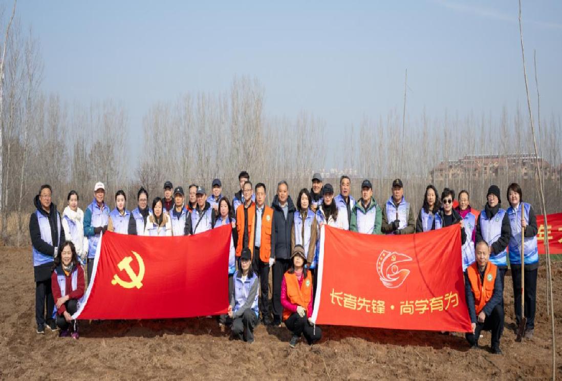 潍坊市老年大学开展植树节主题党日活动