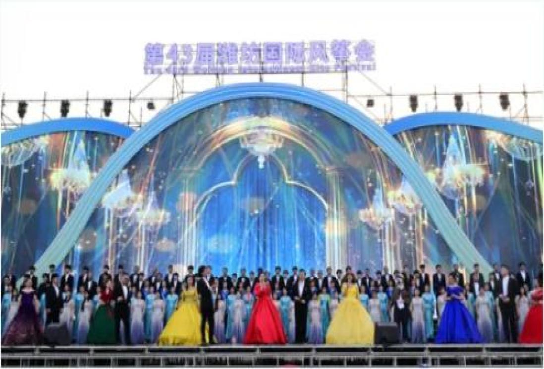 潍坊市老年大学合唱研修班亮相第43届潍坊国际风筝会开幕式