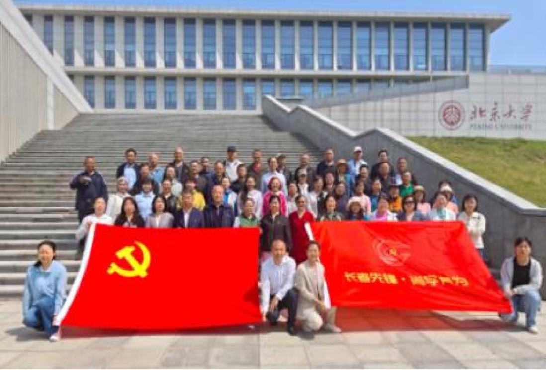 市老年大学联合开展“银龄心向党 实干显担当”主题党日活动